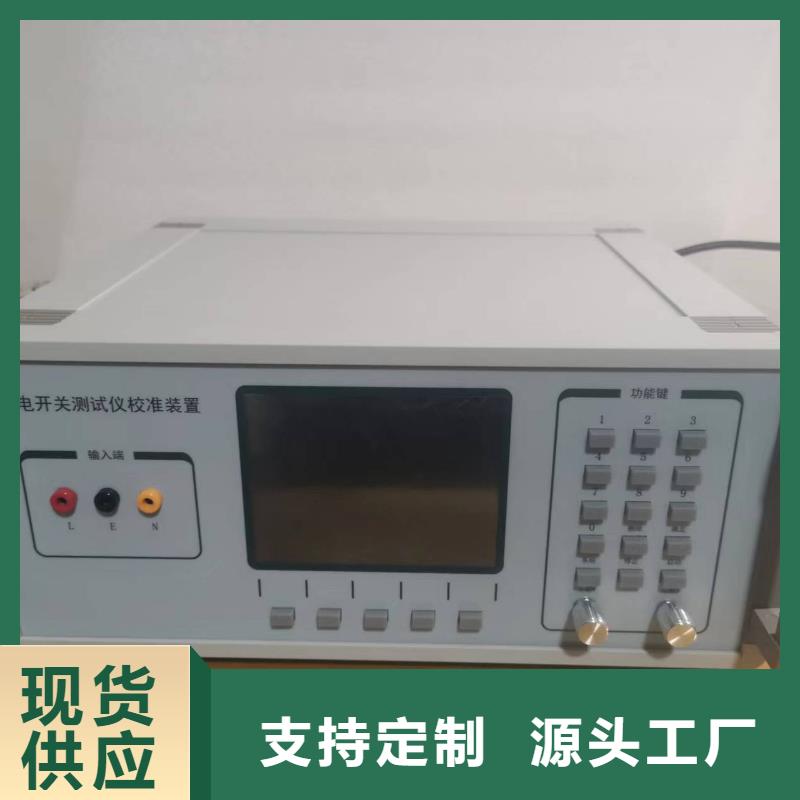 配电终端测试仪视频-配电终端测试仪|甘肃省嘉峪关市|张掖|天水|临夏|陇南|庆阳
