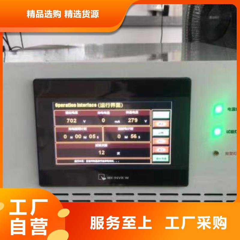 配电终端测试仪-视频-配电终端测试仪-湖北省黄冈市【同城】厂家-浠水|黄州|随州|荆门|荆州|襄阳|恩施|咸宁