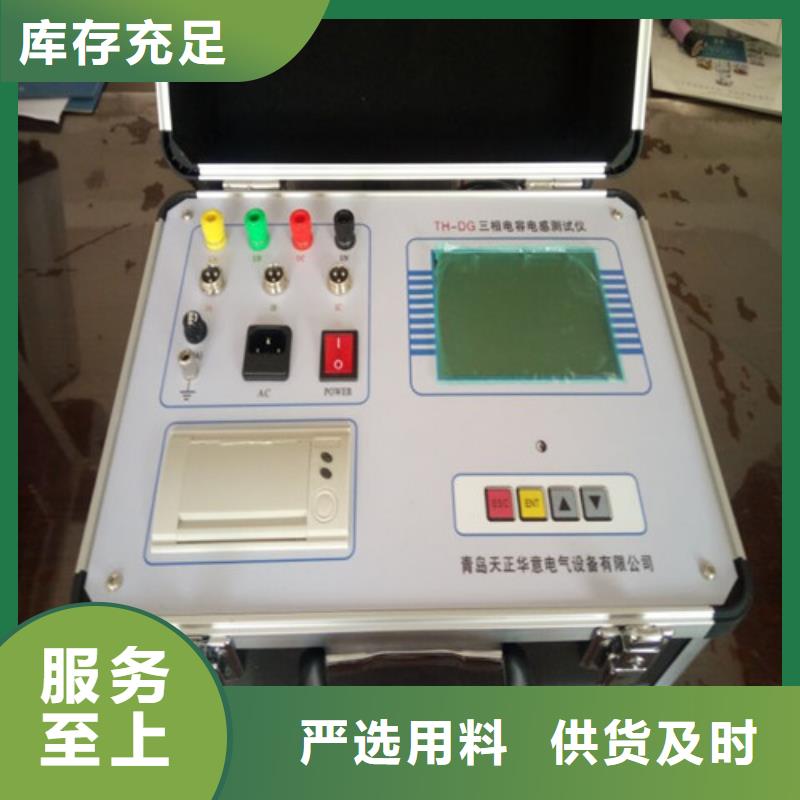 配电终端测试仪-视频-配电终端测试仪-湖北省黄冈市【同城】厂家-浠水|黄州|随州|荆门|荆州|襄阳|恩施|咸宁