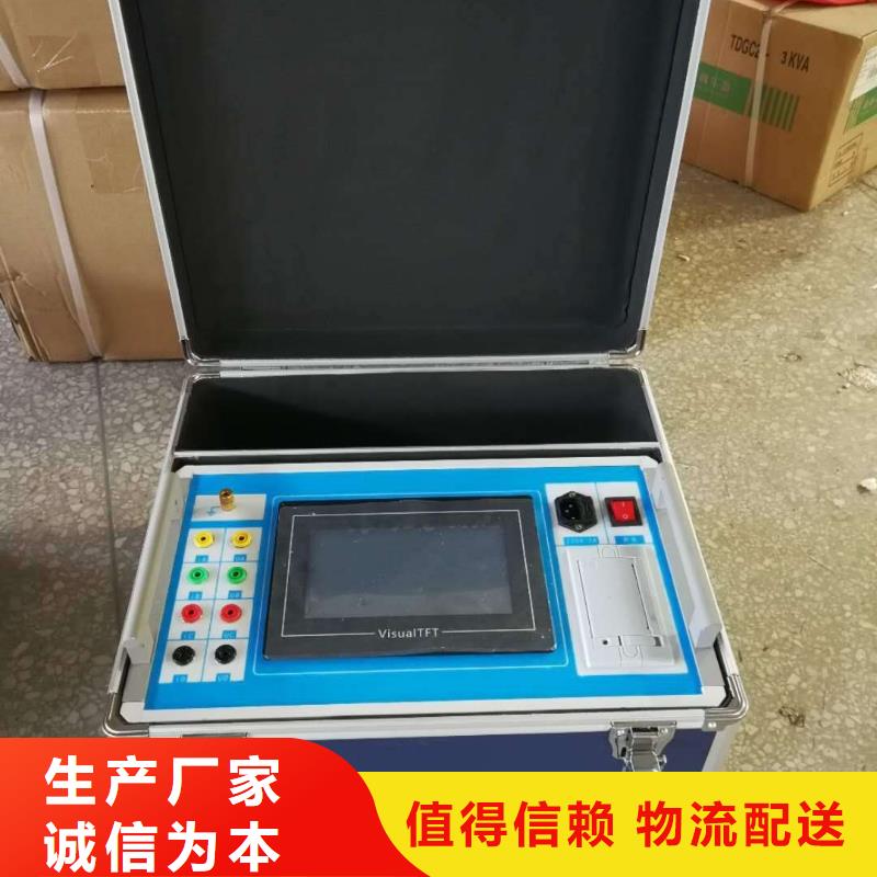 配电终端测试仪-视频-配电终端测试仪-湖北省黄冈市【同城】厂家-浠水|黄州|随州|荆门|荆州|襄阳|恩施|咸宁