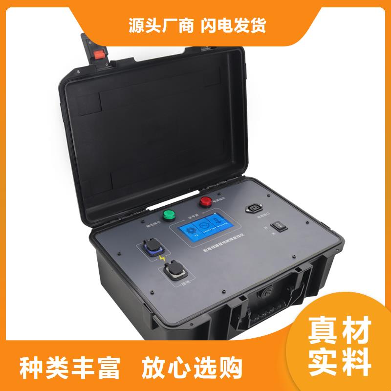 配电终端测试仪-视频-配电终端测试仪-湖北省黄冈市【同城】厂家-浠水|黄州|随州|荆门|荆州|襄阳|恩施|咸宁