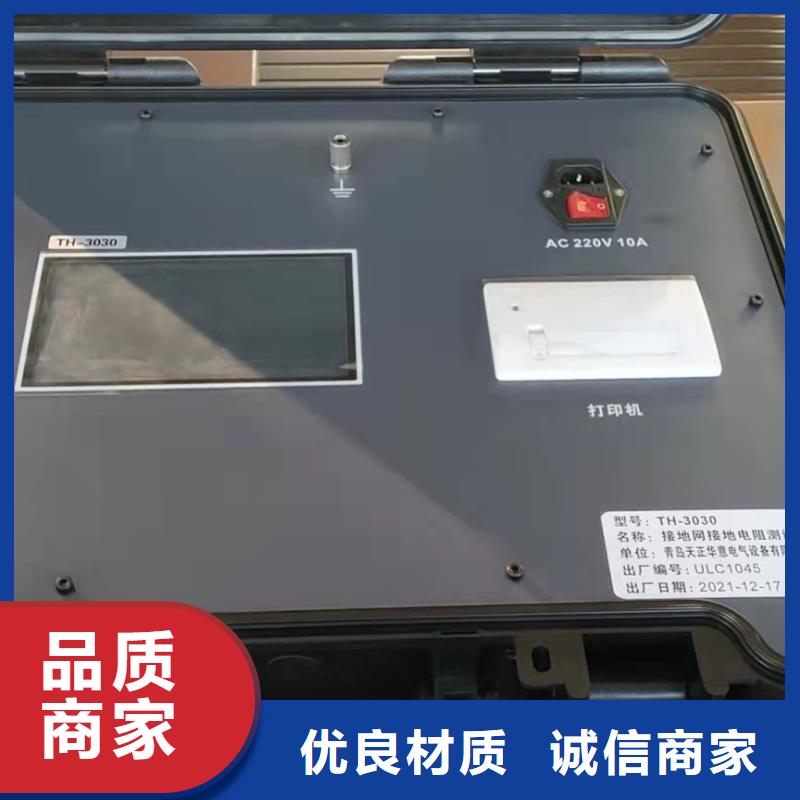 电容电流测试仪电力电气测试仪器现货销售