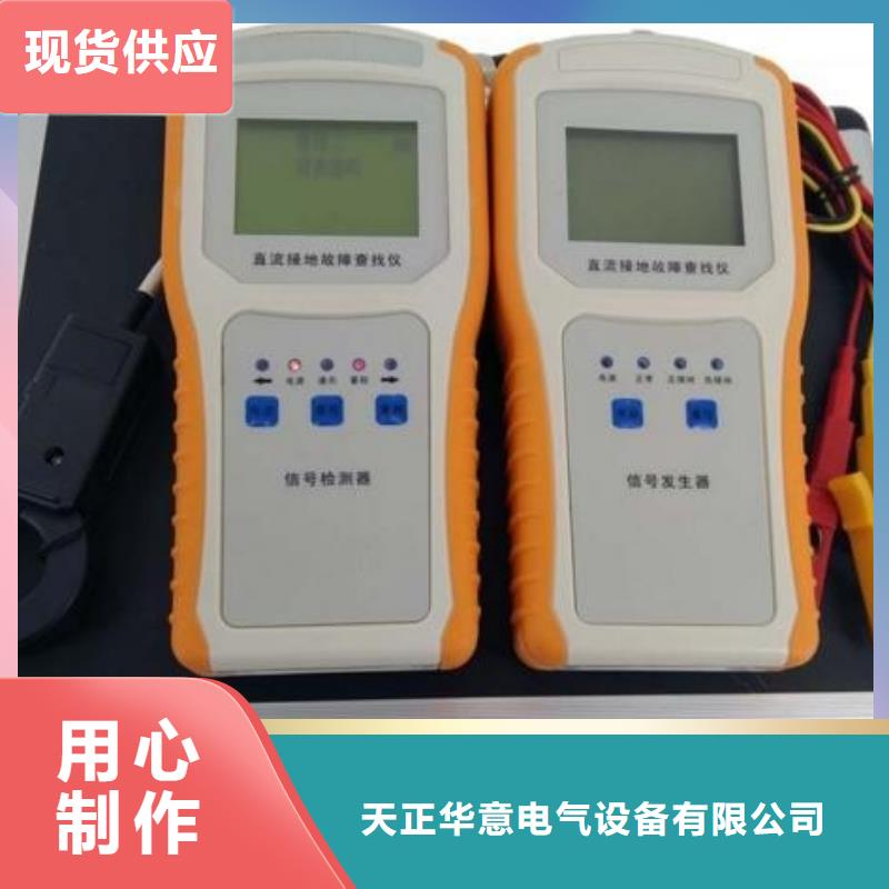 配电终端测试仪-视频-配电终端测试仪-湖北省黄冈市【同城】厂家-浠水|黄州|随州|荆门|荆州|襄阳|恩施|咸宁