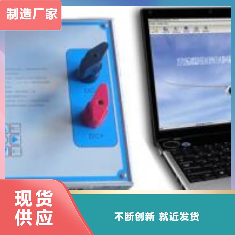 配电终端测试仪-视频-配电终端测试仪-湖北省黄冈市【同城】厂家-浠水|黄州|随州|荆门|荆州|襄阳|恩施|咸宁