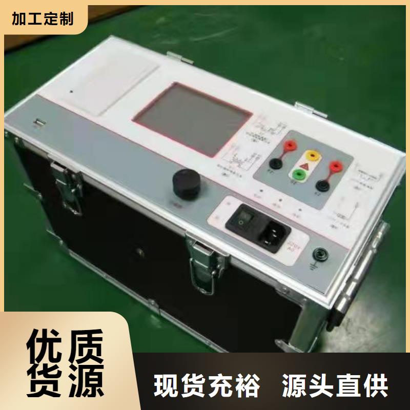 配电终端测试仪视频-配电终端测试仪-天正华意电气设备(黄冈市分公司)服务区域黄州|黄梅|恩施|襄阳|黄石|随州|咸宁|宜昌