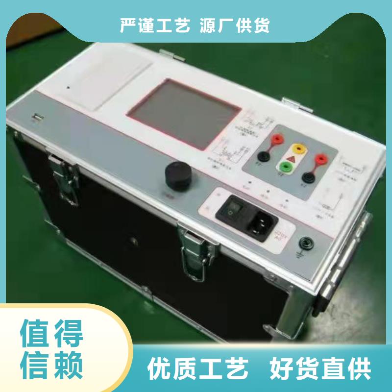 天正华意【电容电流测试仪】励磁系统开环小电流测试仪型号全价格低-业务覆盖区域|麻城|浠水|宜昌|黄石|武汉|恩施|随州-阿奇乐乐