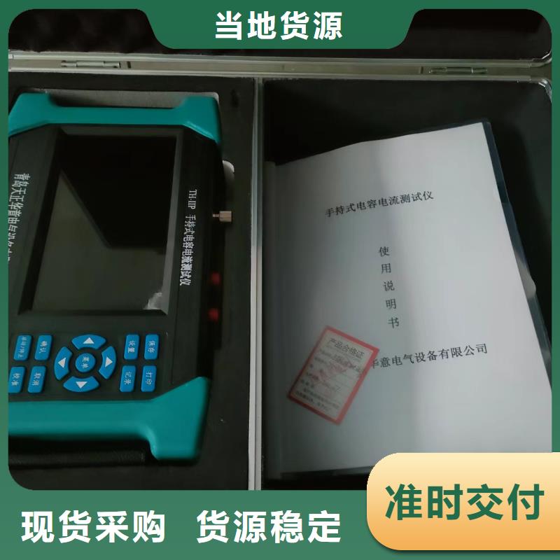 配电终端测试仪-视频-配电终端测试仪-湖北省黄冈市【同城】厂家-浠水|黄州|随州|荆门|荆州|襄阳|恩施|咸宁