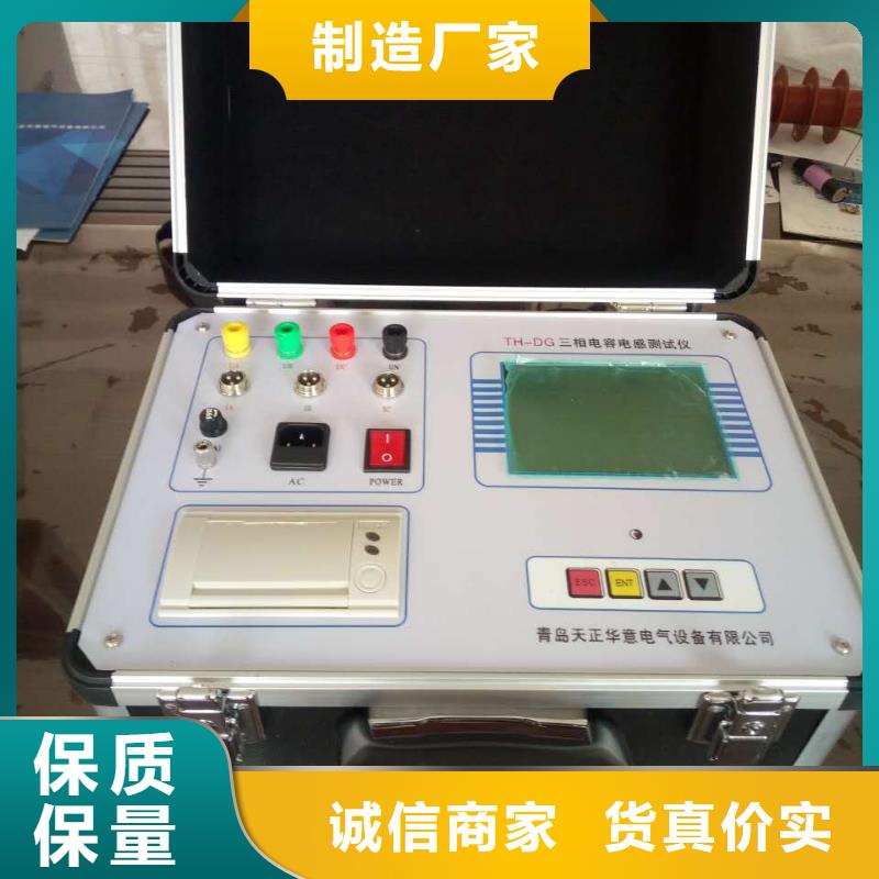 配电终端测试仪-视频-配电终端测试仪-湖北省黄冈市【同城】厂家-浠水|黄州|随州|荆门|荆州|襄阳|恩施|咸宁
