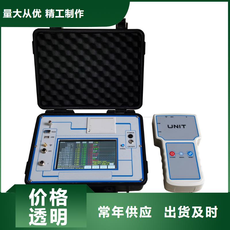 配电终端测试仪-视频-配电终端测试仪-湖北省黄冈市【同城】厂家-浠水|黄州|随州|荆门|荆州|襄阳|恩施|咸宁