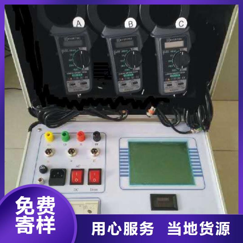 【电容电流测试仪】励磁系统开环小电流测试仪颜色尺寸款式定制