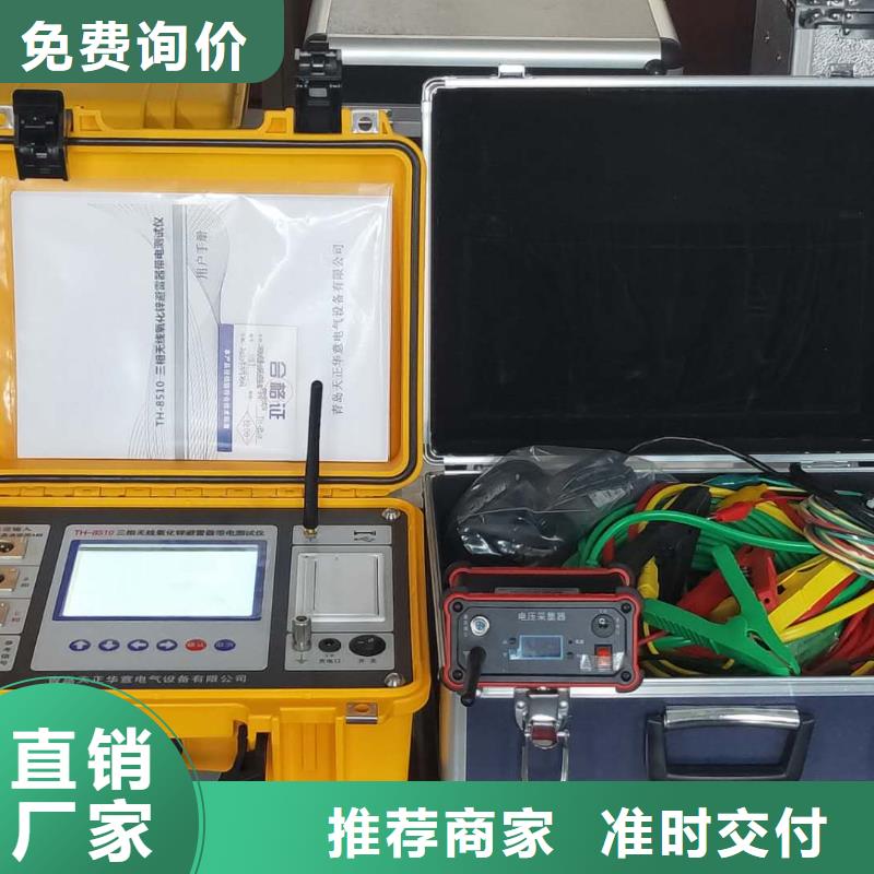 【电容电流测试仪】灭磁过电压测试装置专业生产N年