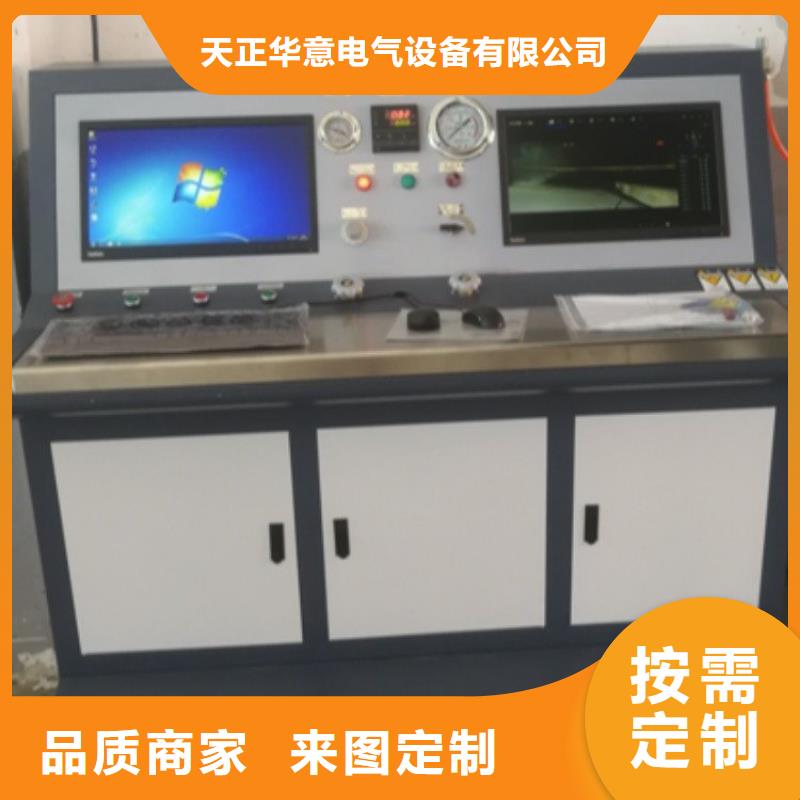 变压器有载开关测试仪直流电阻测试仪精品选购