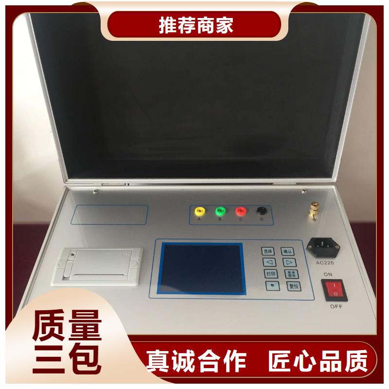 变压器有载开关测试仪直流电阻测试仪精品选购