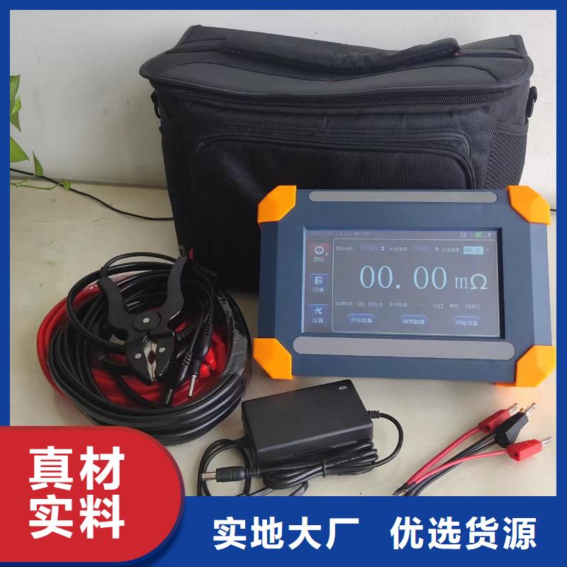 变压器有载开关测试仪_微机继电保护测试仪拒绝中间商