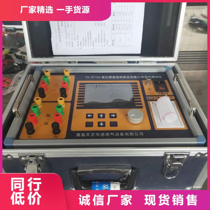 变压器有载开关测试仪,三相交直流功率源全新升级品质保障