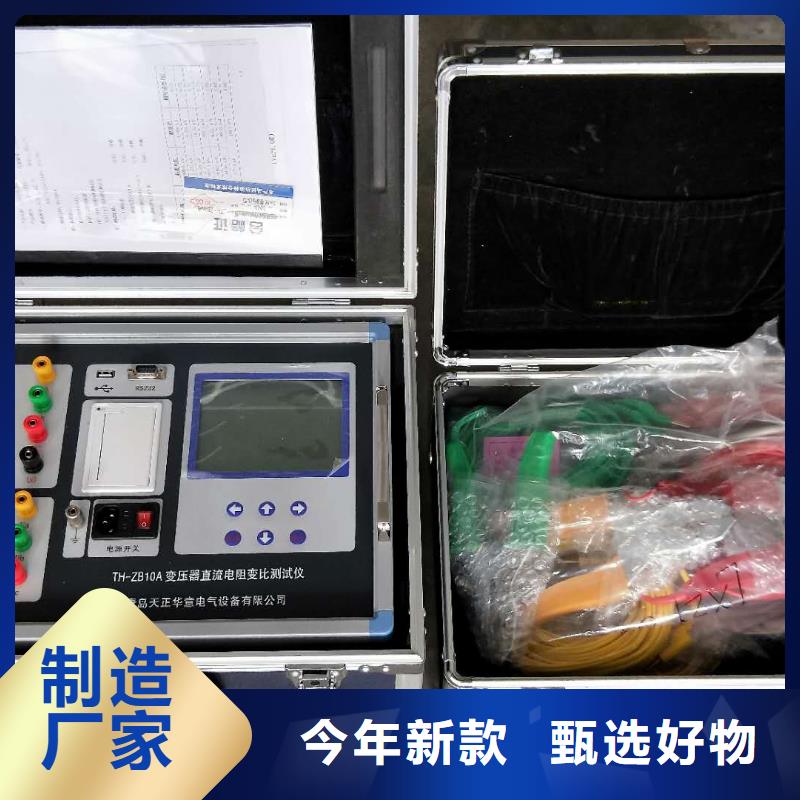 【变压器有载开关测试仪】 三标准功率源产地源头好货天正华意配电终端测试仪