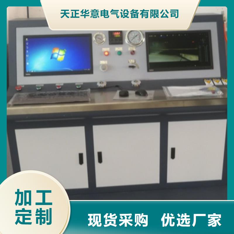 雅安|凉山|泸州|广元变压器有载开关测试仪,【变压器直流电阻测试仪】厂家直销放心-天正华意