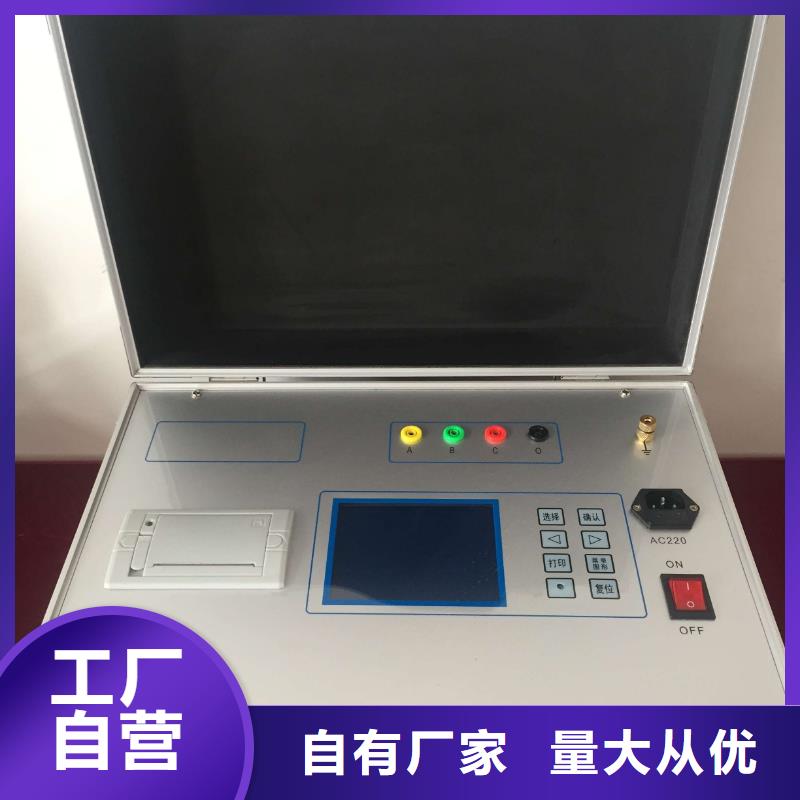 配电终端测试仪视频-四川省天正华意配电终端测试仪可服务区域攀枝花|资阳|南充|广元|宜宾|阿坝|泸州等
