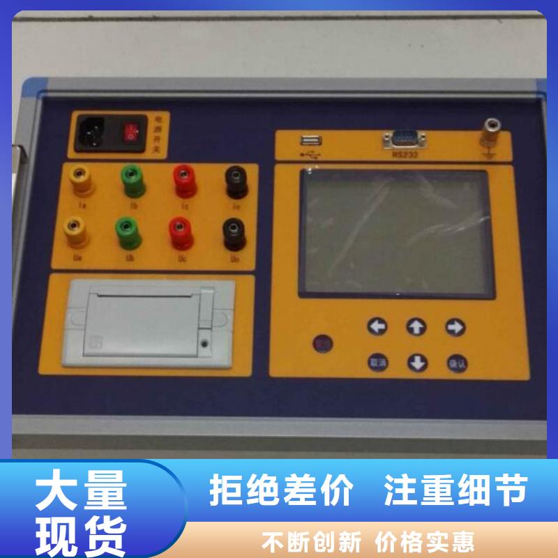变压器有载开关测试仪_微机继电保护测试仪拒绝中间商