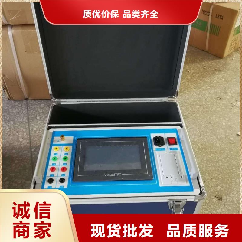 变压器有载开关测试仪_微机继电保护测试仪拒绝中间商
