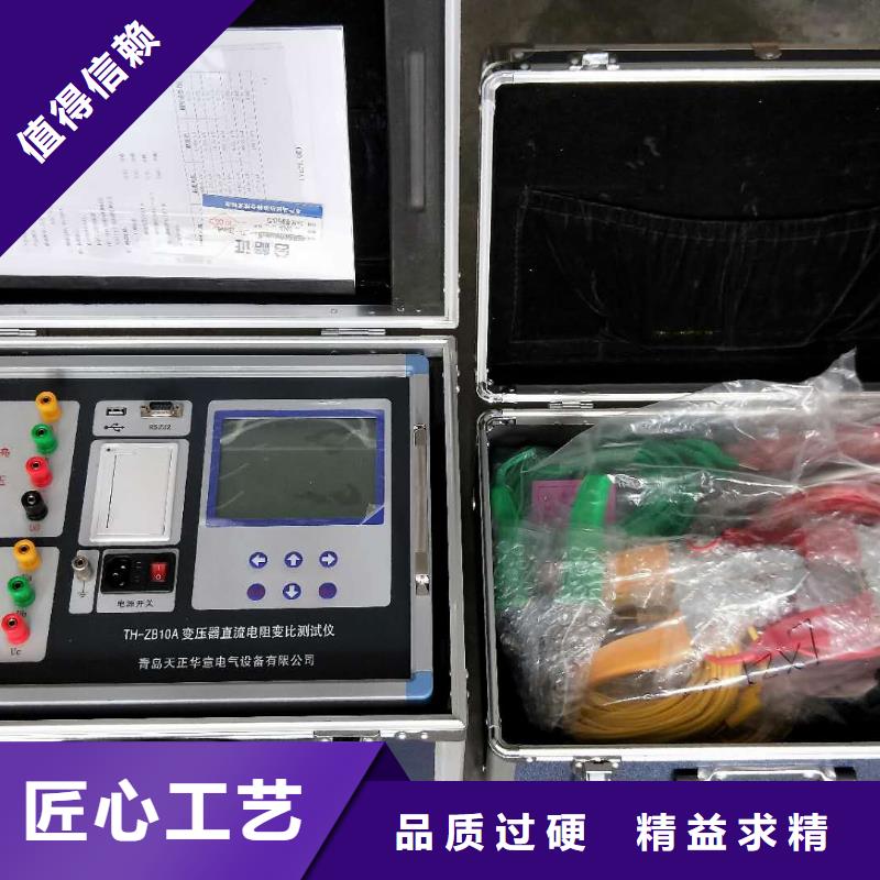 变压器有载开关测试仪_微机继电保护测试仪拒绝中间商
