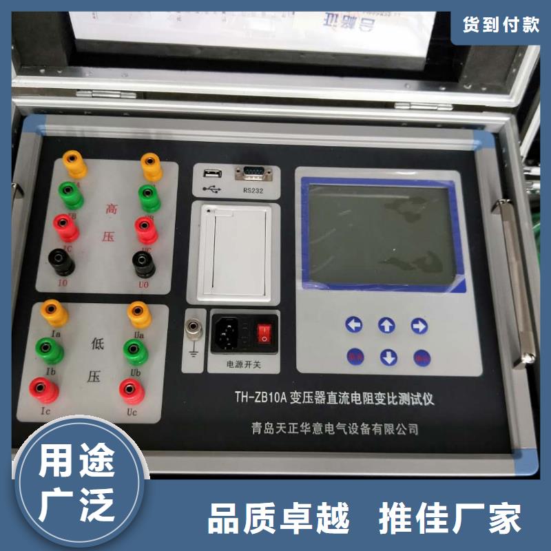 变压器有载开关测试仪便携式故障录波仪来图加工定制