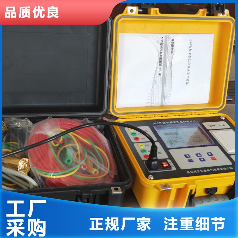 配电终端测试仪视频-四川省天正华意配电终端测试仪可服务区域攀枝花|资阳|南充|广元|宜宾|阿坝|泸州等