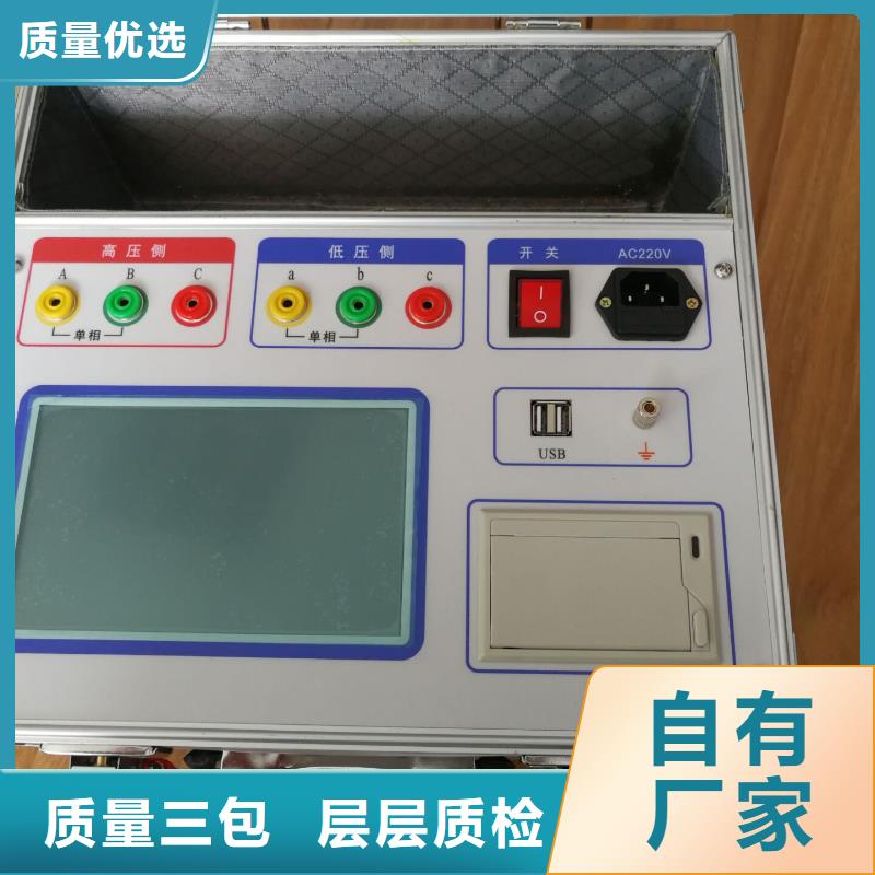 变压器有载开关测试仪蓄电池测试仪专心专注专业
