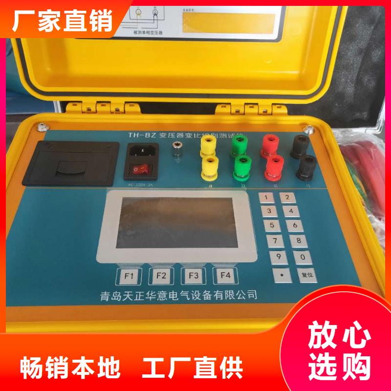 变压器有载开关测试仪,三相交直流功率源全新升级品质保障