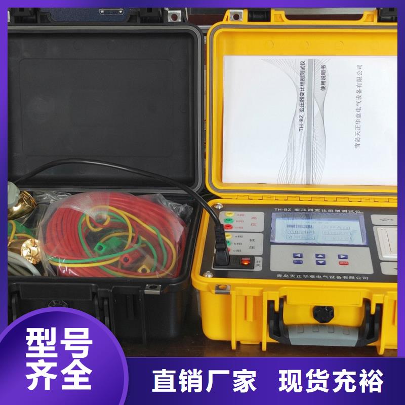 变压器有载开关测试仪便携式故障录波仪来图加工定制