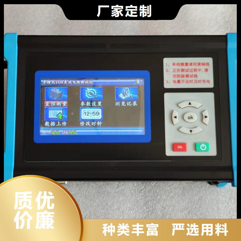 配电终端测试仪视频-四川省天正华意配电终端测试仪可服务区域攀枝花|资阳|南充|广元|宜宾|阿坝|泸州等