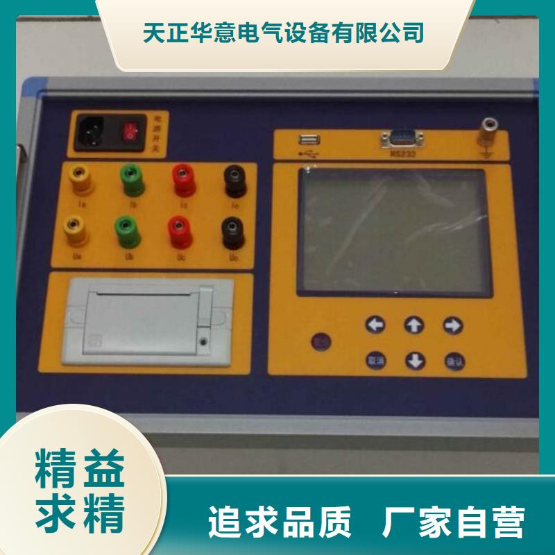 变压器有载开关测试仪,三相交直流功率源全新升级品质保障