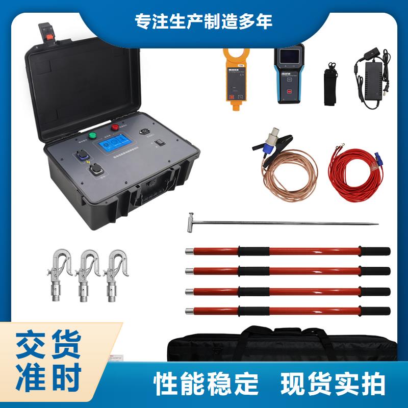 配电终端测试仪视频-新疆克拉玛依市天正华意配电终端测试仪可服务区域乌鲁木齐|伊犁等