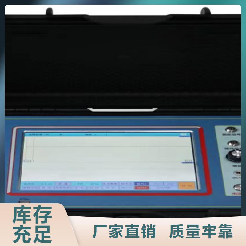 配电终端测试仪视频-新疆克拉玛依市天正华意配电终端测试仪可服务区域乌鲁木齐|伊犁等