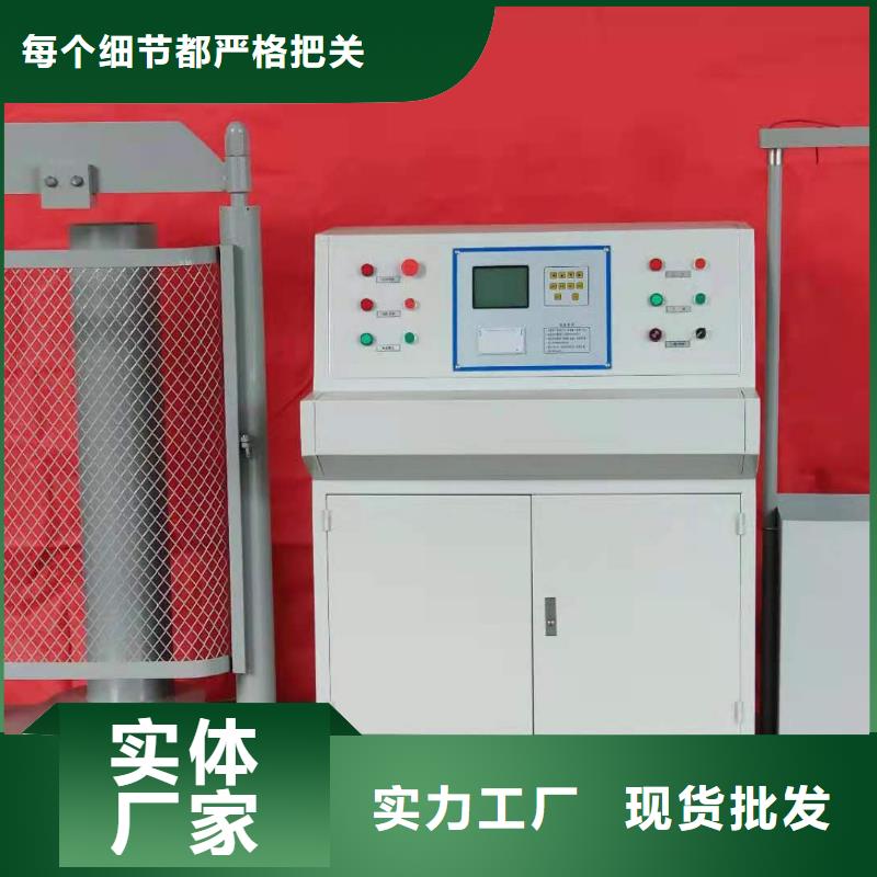 【试验变压器直流电阻测试仪真材实料】