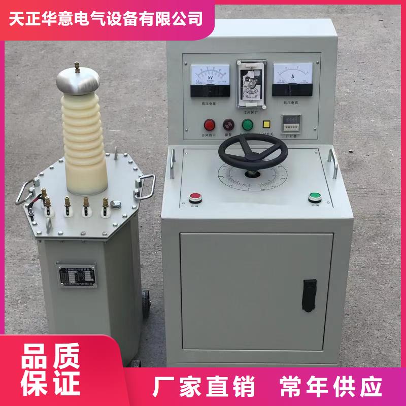 试验变压器,回路电阻测试仪按需定做