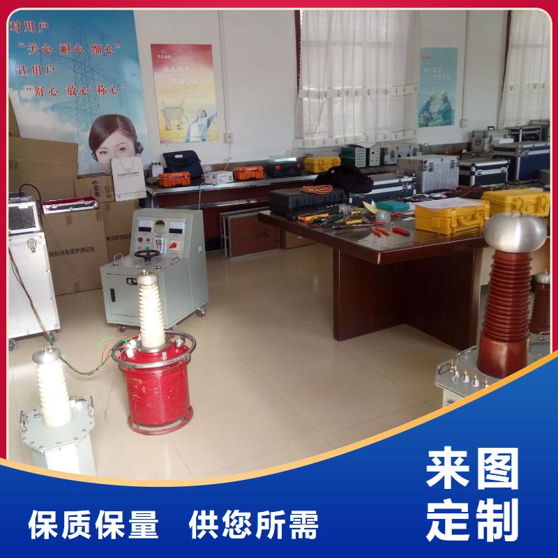 试验变压器【便携式故障录波仪】高质量高信誉