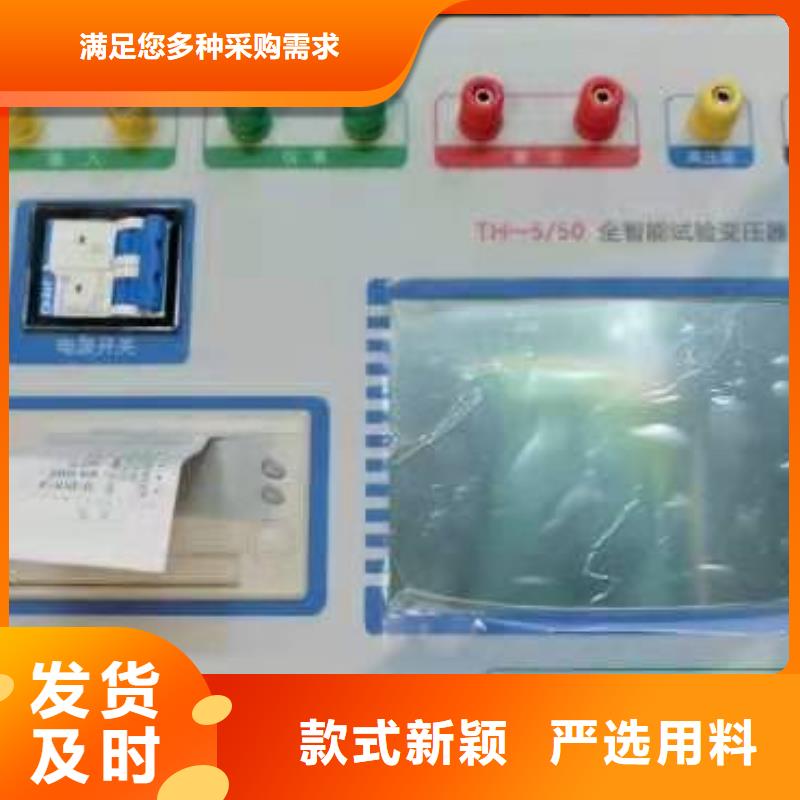 试验变压器,回路电阻测试仪按需定做