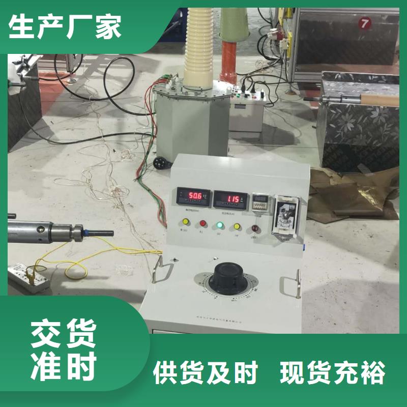 【试验变压器】_真空度测试仪敢与同行比价格当地生产商