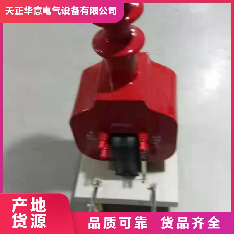 【 试验变压器,灭磁过电压测试装置价格合理】-天正华意电气设备(文山市分公司)|覆盖地域麻栗坡|砚山|迪庆|曲靖|普洱|红河|昆明|昭通