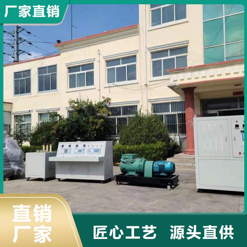天正华意配电终端测试仪【 试验变压器大电流发生器实力才是硬道理】aq00.com