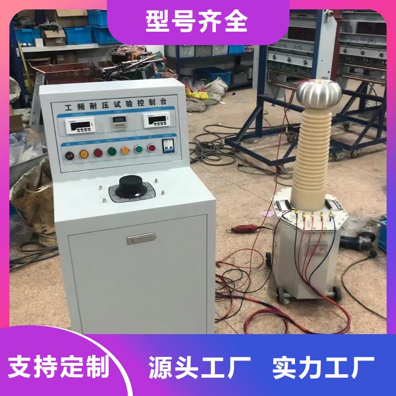 天正华意配电终端测试仪【 试验变压器大电流发生器实力才是硬道理】aq00.com