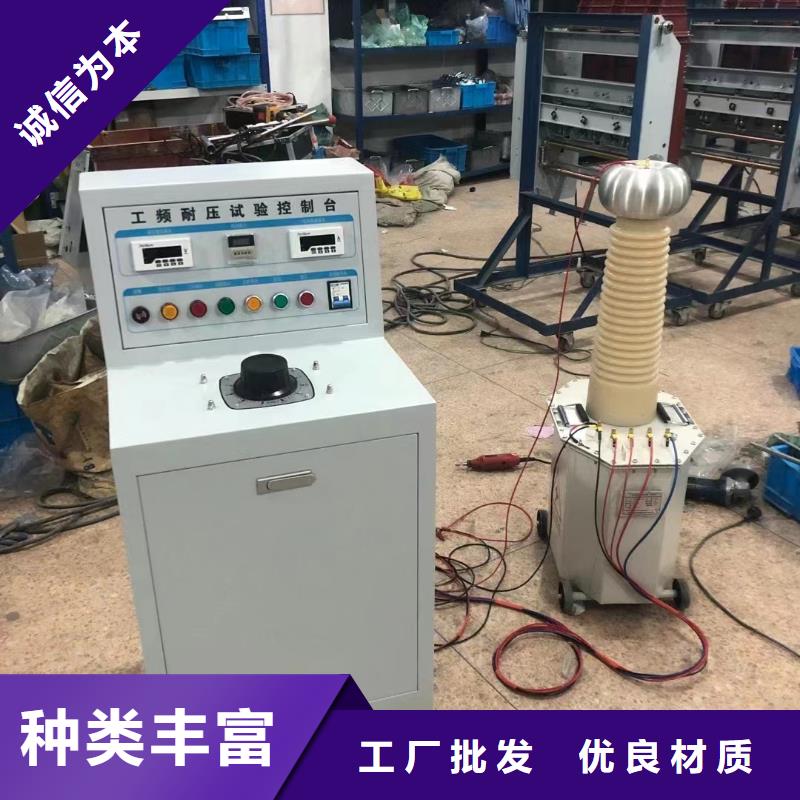 试验变压器高压开关特性测试仪校准装置质量无忧