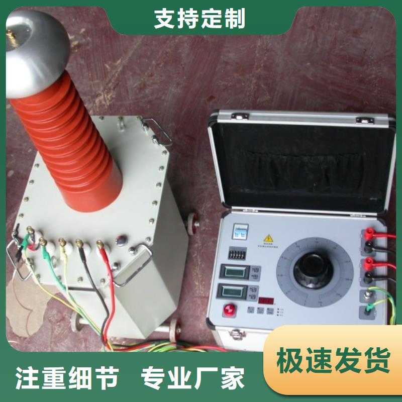 试验变压器高压开关特性测试仪校准装置质量无忧