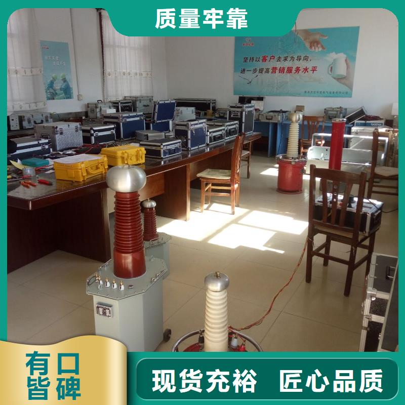 试验变压器【便携式故障录波仪】高质量高信誉
