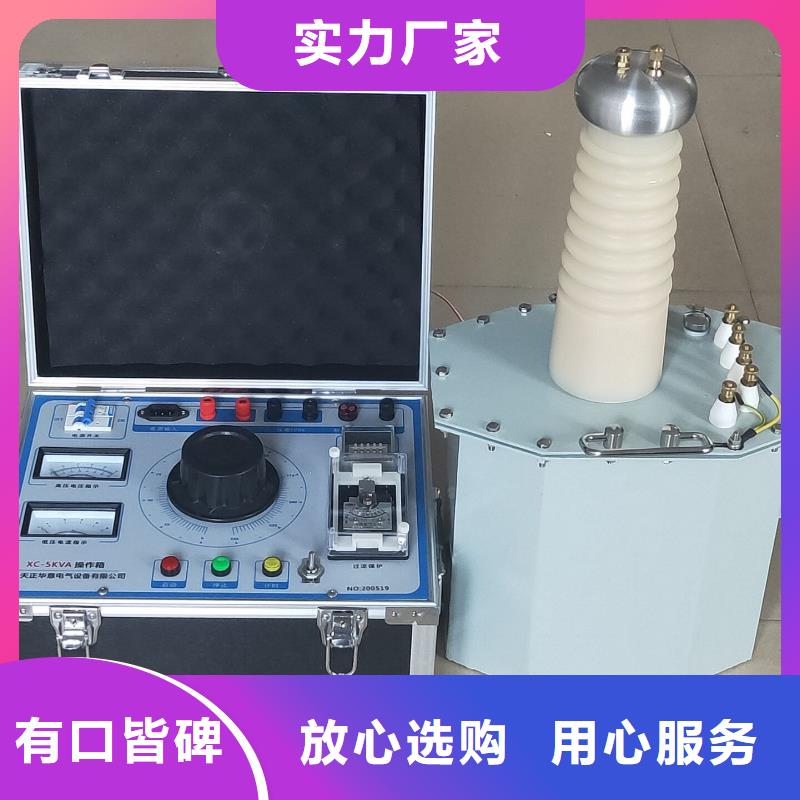 试验变压器【便携式故障录波仪】高质量高信誉