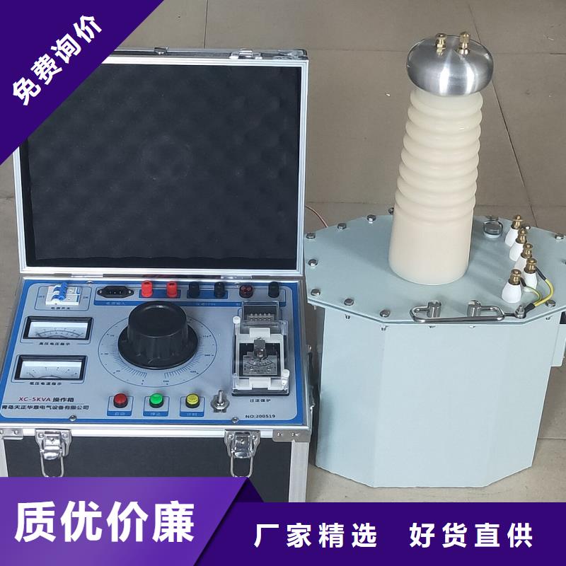 试验变压器【便携式故障录波仪】高质量高信誉