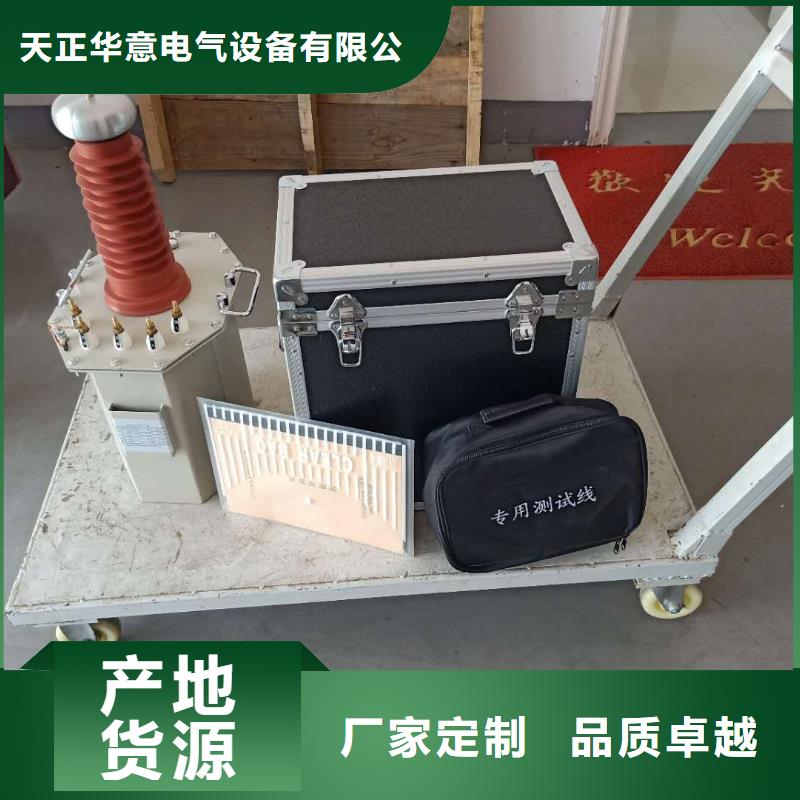 试验变压器【便携式故障录波仪】高质量高信誉