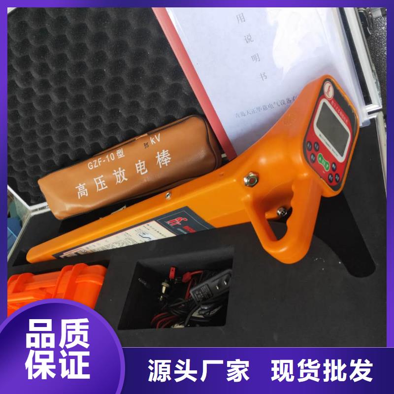 输电线路接地故障测试仪24小时发货