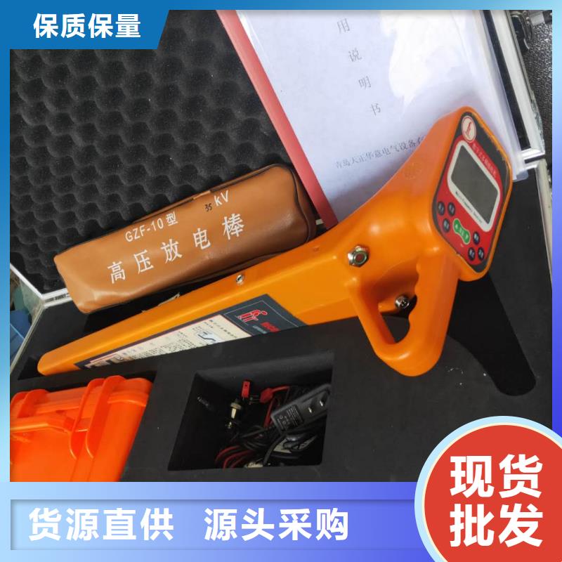 无线高压钩式电流表厂家价格